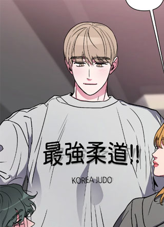 哥，我有变胖吗？ 截图1