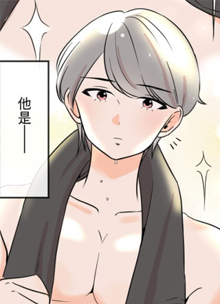 性运配方 截图2