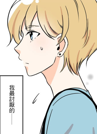 性运配方 截图1