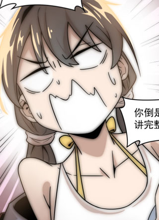 问题学生解决部 截图0