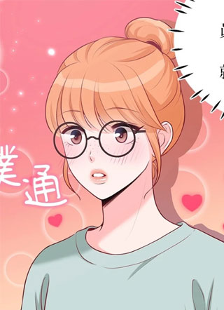 绽放漫画 截图0
