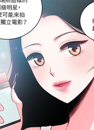 绽放漫画 截图2