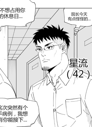 绿海假日 截图0