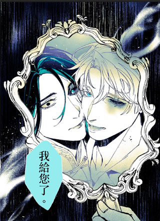 道士徒弟与僵尸师傅 截图2