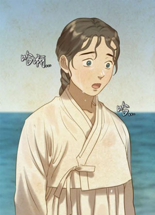 鲸鱼星：京城人鱼公主 截图0