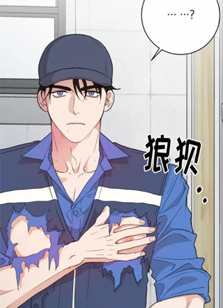 少男杀手 截图2
