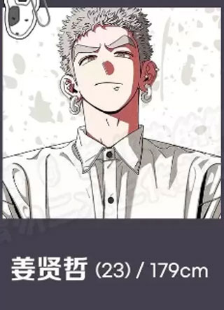 世上没有坏狗狗 截图0
