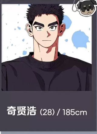 世上没有坏狗狗 截图2