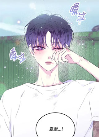 二次破晓 截图0