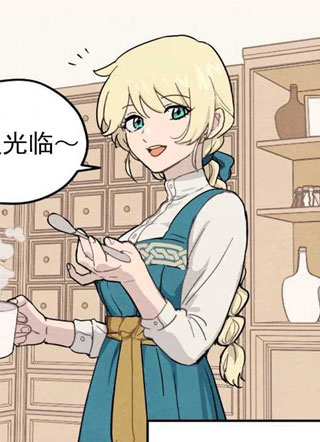 灵药魔女 截图1