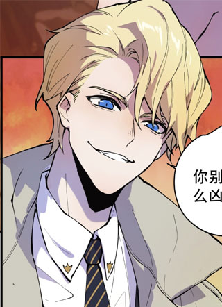倒转魔王 截图2