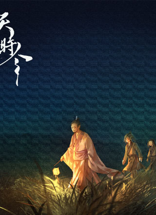 天时令 截图2