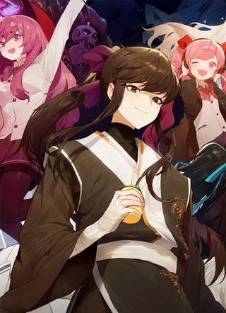 猎人学院战神 截图2