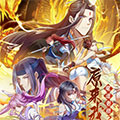 原来我是魔道老祖?