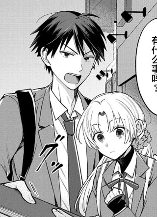 稻穗君明明是假女友 截图2