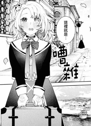 僵尸少女与重女圣骑士的学园讨伐生活 截图0