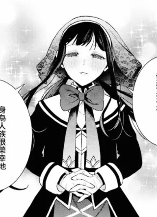 僵尸少女与重女圣骑士的学园讨伐生活 截图1