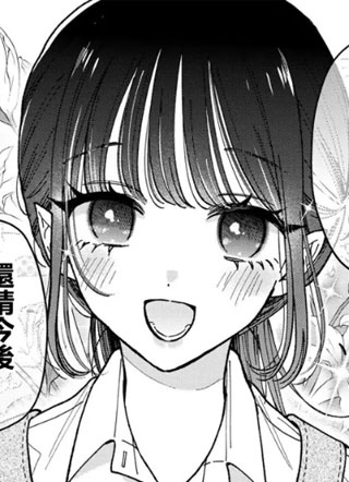 我的恶魔女友甜如蜜 截图1