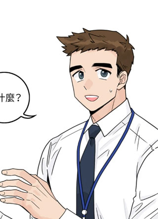 菜鸟新人撩下去 截图0