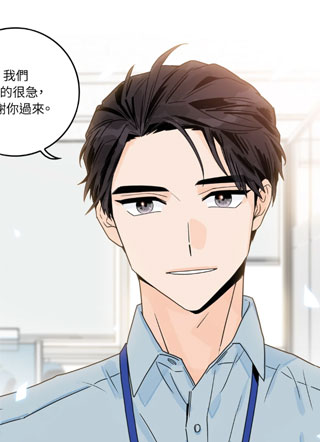菜鸟新人撩下去 截图1