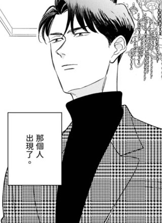 第9号利己主义 截图0
