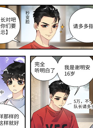 传承忈 截图2