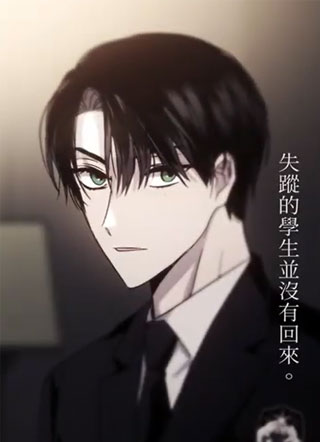 Left Fluke Public School 截图0