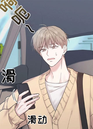 Senza Replica 截图0