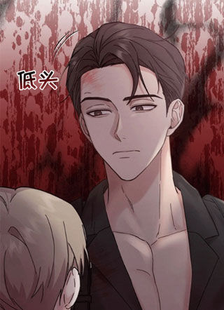 Senza Replica 截图2