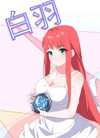 我的姐姐是女巫？ 截图0