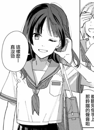 三角形的破坏方式 截图0