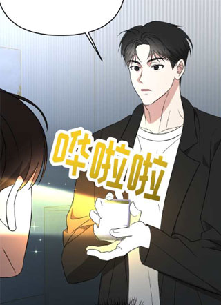 真假男友 截图2