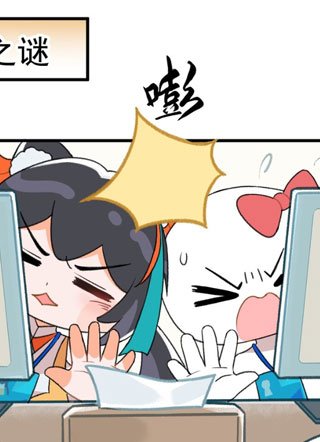 谁五百岁还在打工哇 截图2