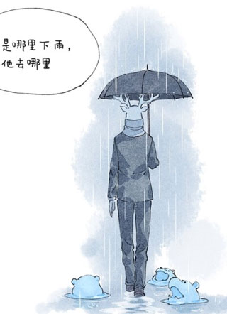 包包桃 截图1