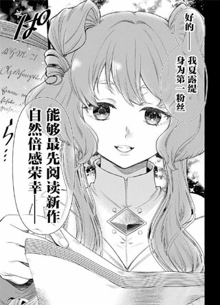 格林组曲 截图0