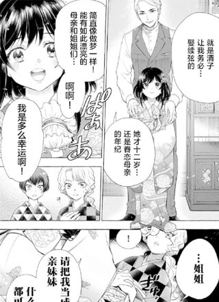 格林组曲 截图2