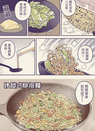 炼乳咖啡滴答滴 截图1