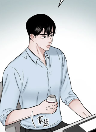 豪华三温暖 截图0