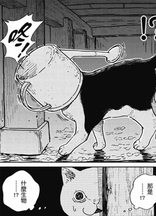 猫咪好伙伴小圆圆和小八 截图1