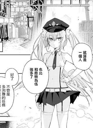 CARNEADES 截图2