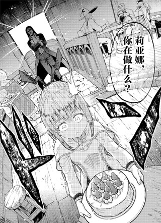 被称作污秽之血而流放的魔力无限的精灵魔术士 截图0