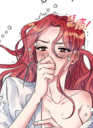 挚友的境界 截图2