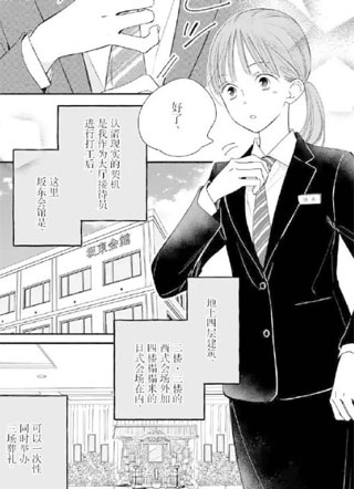 不久、就要永别了 截图0