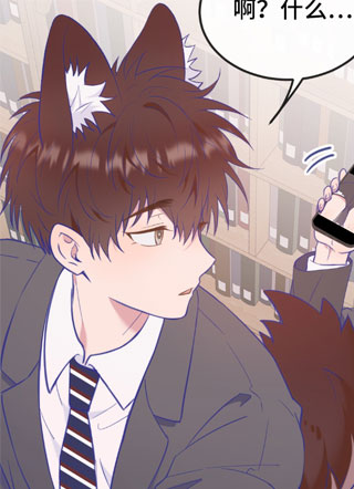 小狗的谎言 截图0