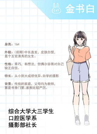 fox girl 截图0