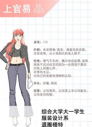 fox girl 截图2