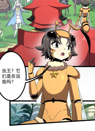 宇宙虫王111 截图0