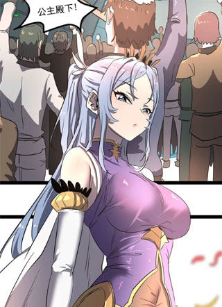 宇宙虫王111 截图2