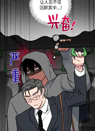 你到底？行不行！狼人兄弟？！ 截图1