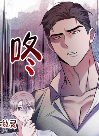 纯情黑帮 截图2